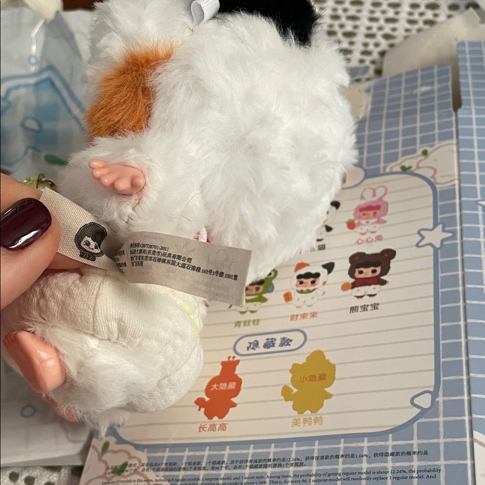 Baby Three Yiya Calico Cat New - Picture 7 of 7